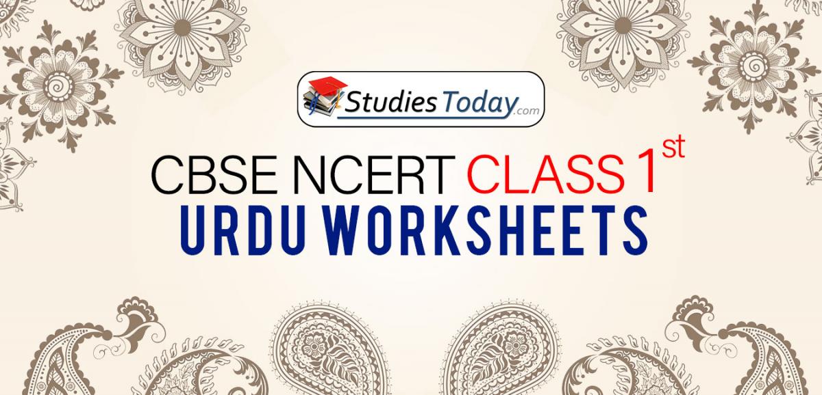 worksheets for class 1 urdu