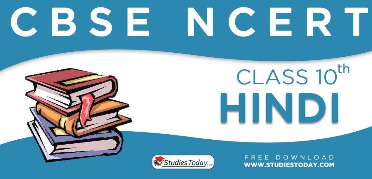 NCERT Book for Class 10 Hindi