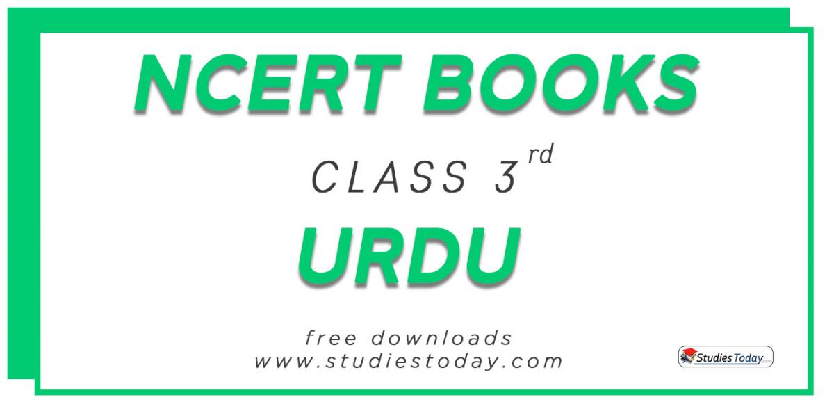 NCERT Book for Class 3 Urdu