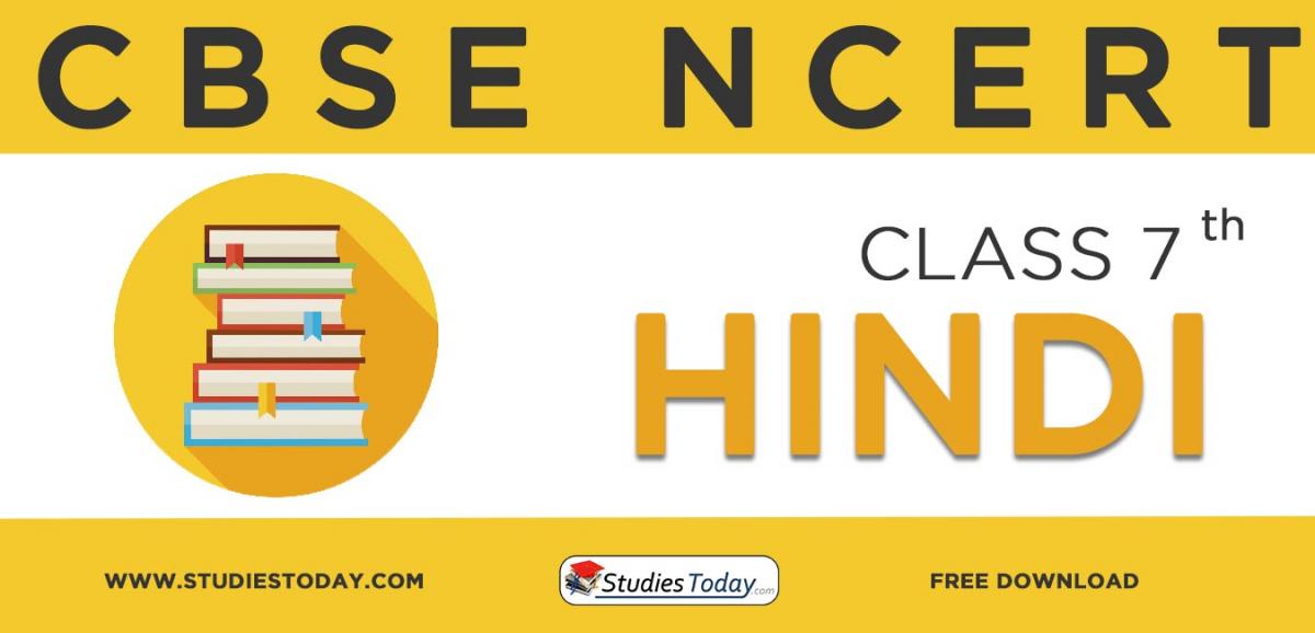 NCERT Book for Class 7 Hindi