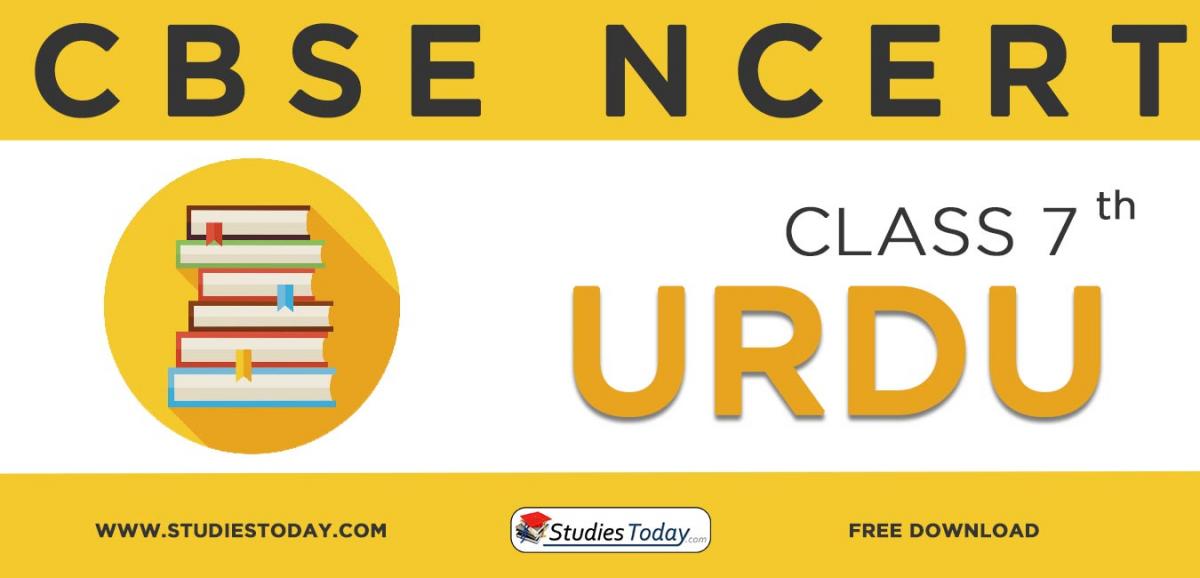 NCERT Book for Class 7 Urdu