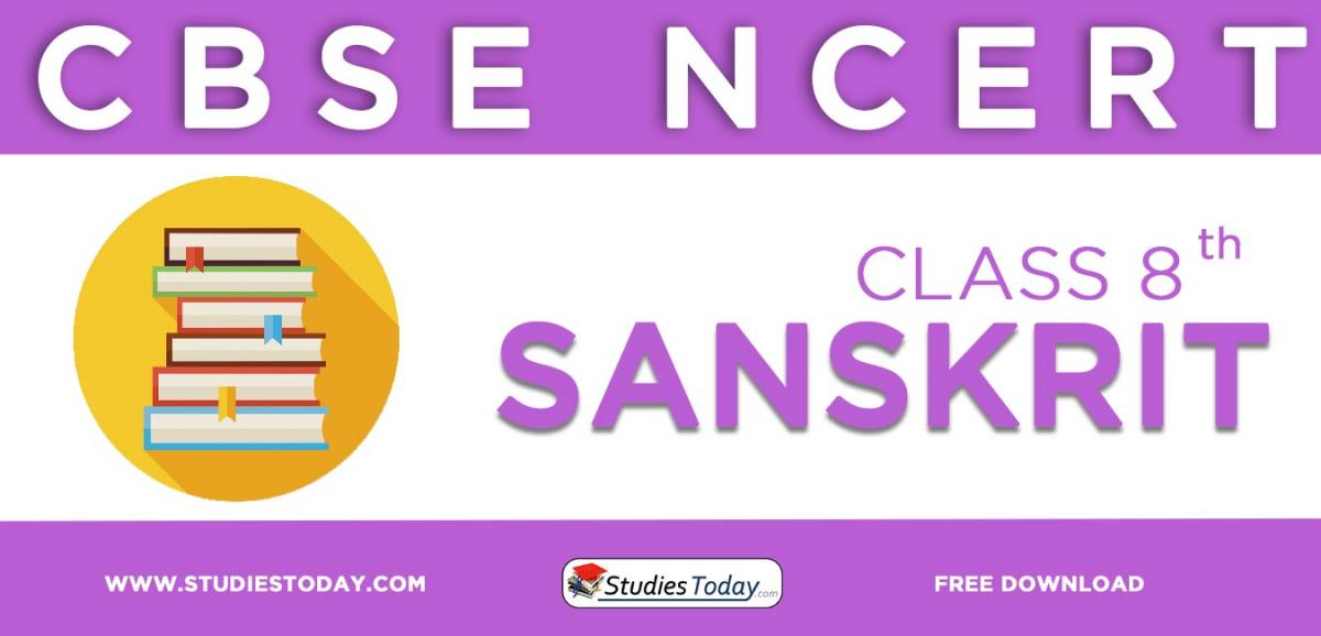 NCERT Book for Class 8 sanskrit