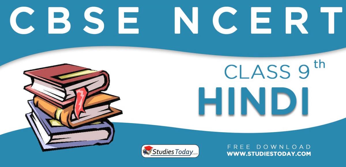 NCERT Book for Class 9 Hindi