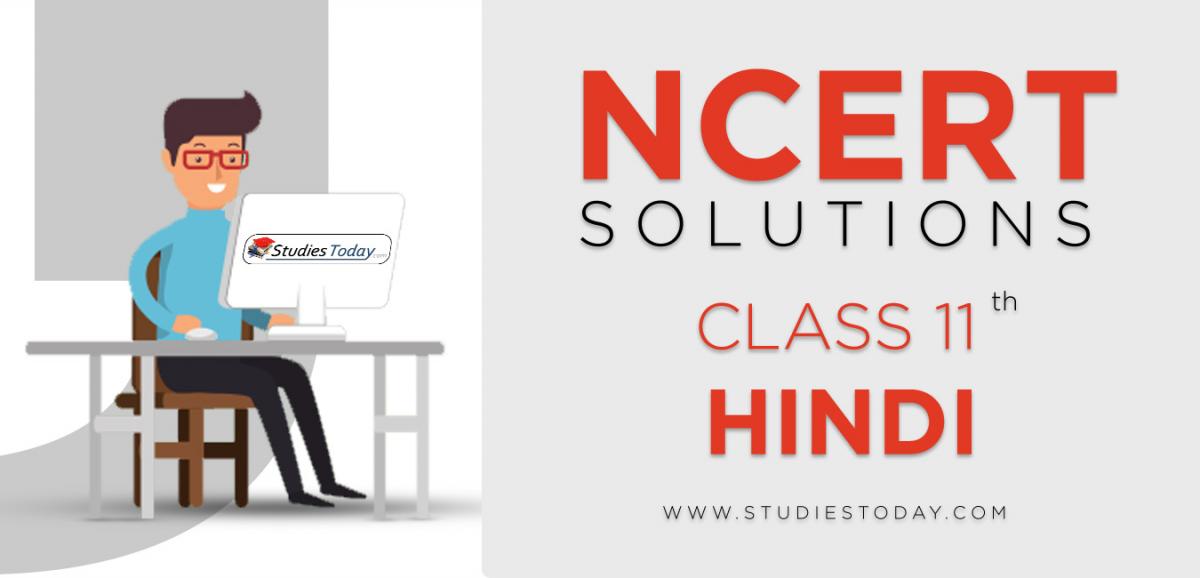 NCERT Solution for Class 11 Hindi