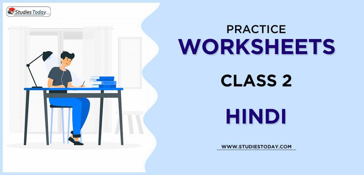 Printable Worksheets Class 2 Hindi PDF download 