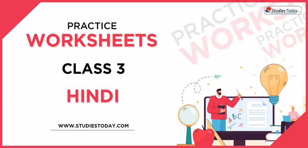 Printable Worksheets Class 3 Hindi PDF download 