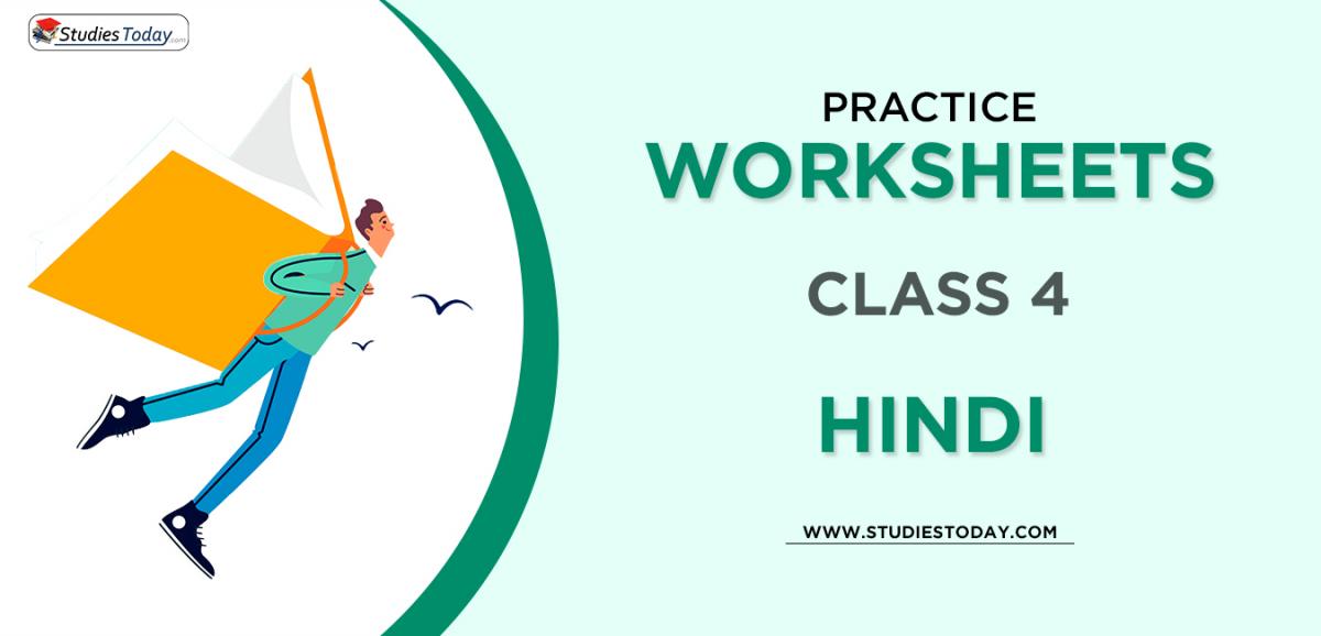 Printable Worksheets Class 4 Hindi PDF download 