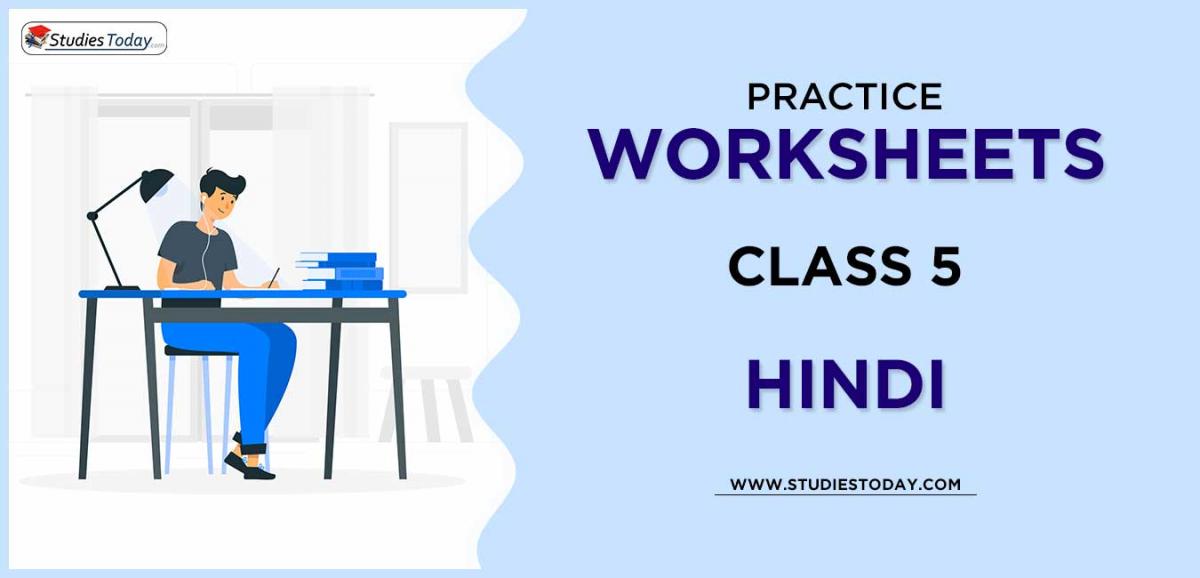 Printable Worksheets Class 5 Hindi PDF download 