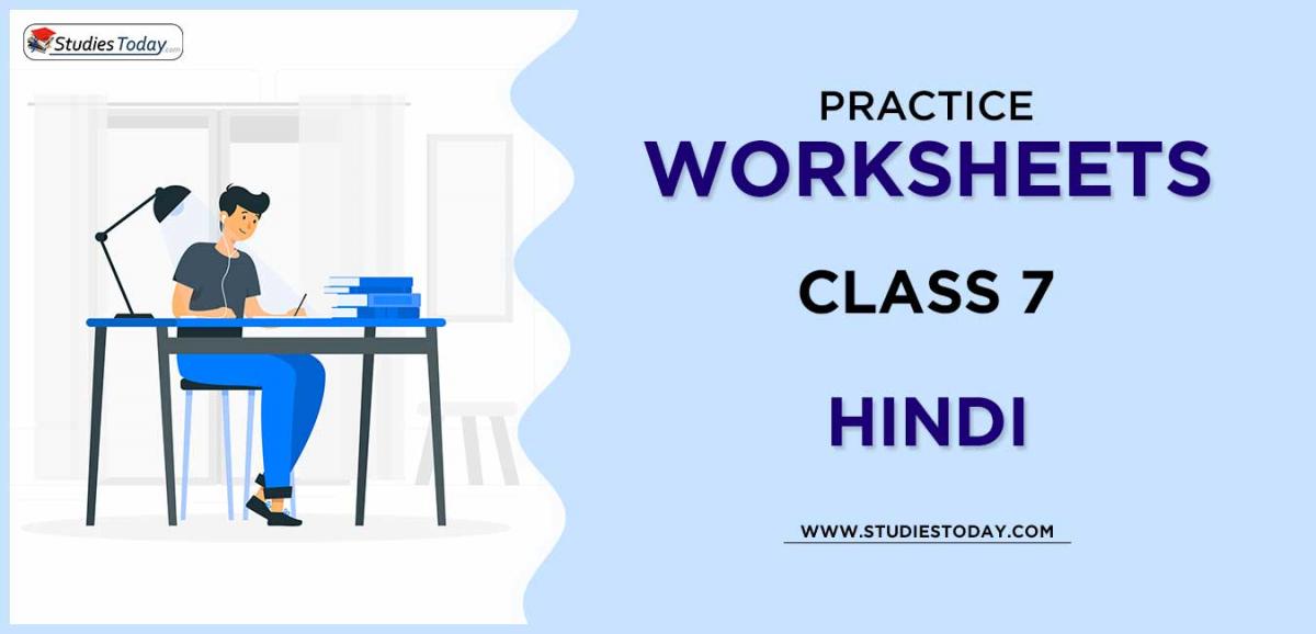 Printable Worksheets Class 7 Hindi PDF download 