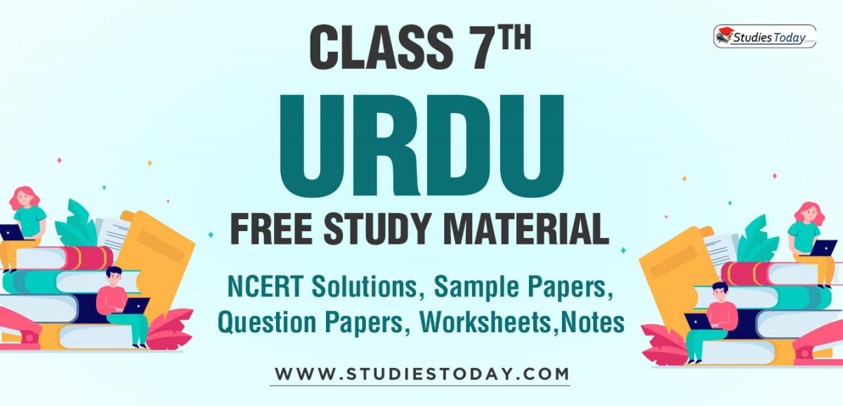 cbse class 7 Urdu