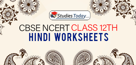 CBSE NCERT Class 12 Hindi Worksheets
