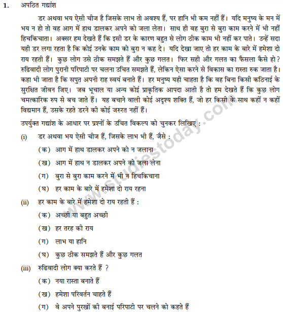 Class_10_Hindi_Question_Paper_29