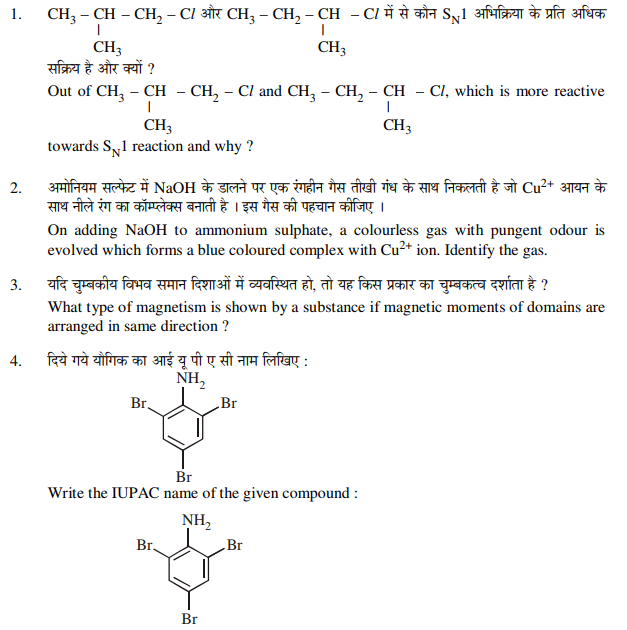 Class_12_Chemistry