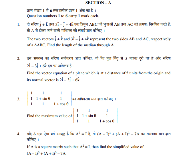 Class_12_Mathematics