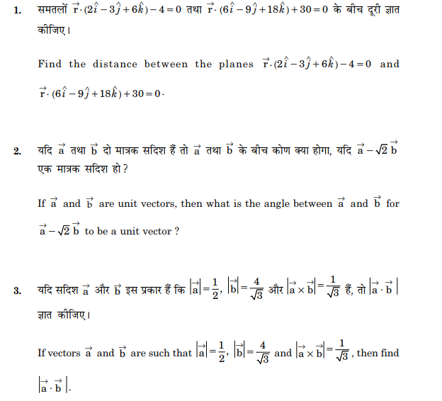 Class_12_Mathematics