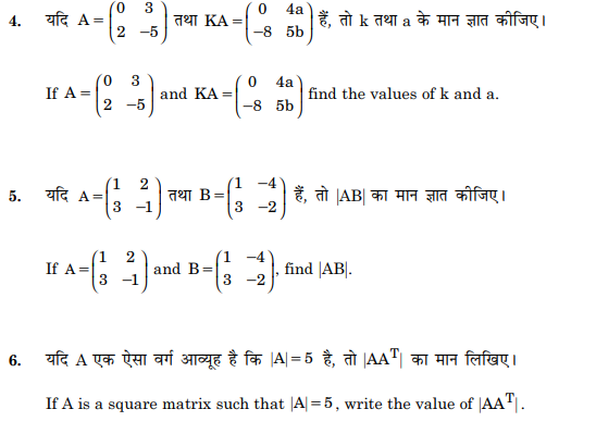 Class_12_Mathematics