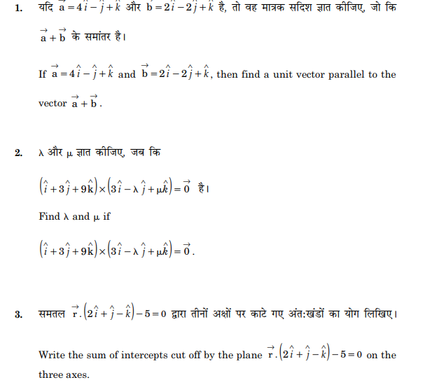 Class_12_Mathematics