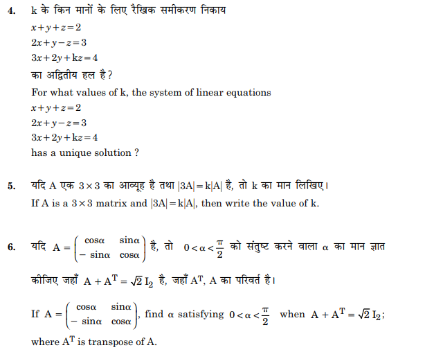 Class_12_Mathematics