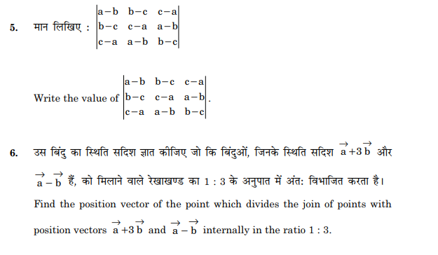 Class_12_Mathematics