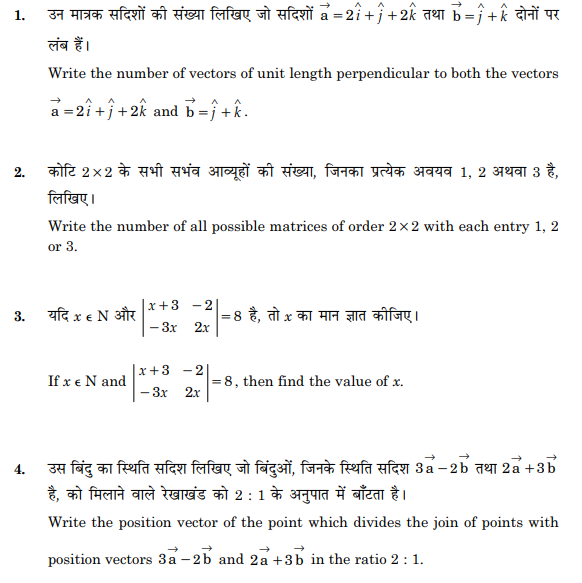 Class_12_Mathematics