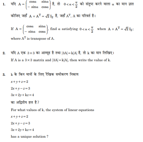 Class_12_Mathematics