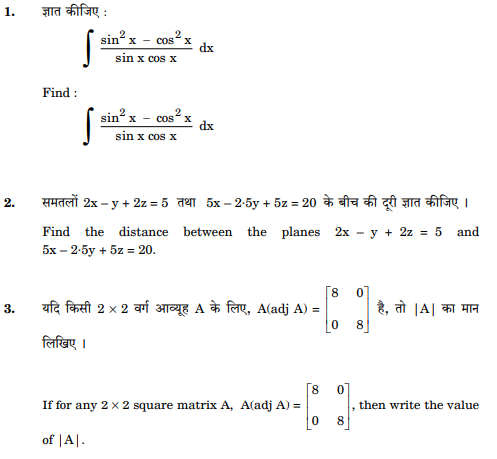 Class_12_Mathematics_Board