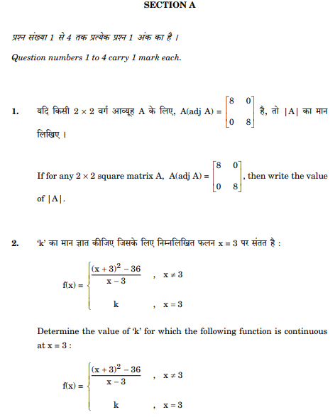 Class_12_Mathematics_Board