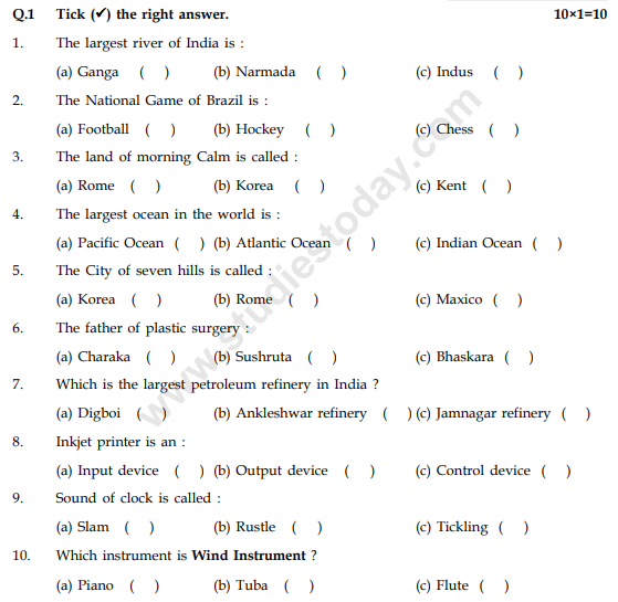 Cbse Class 4 General Knowledge Question Paper Set B