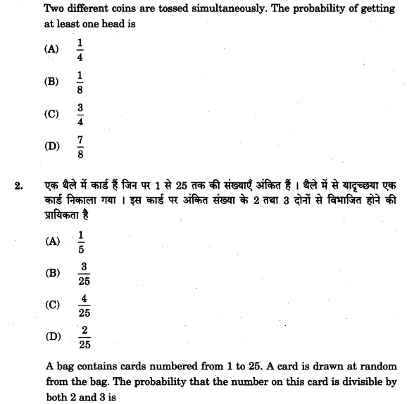 class_10_ Maths_Question_Paper_1a