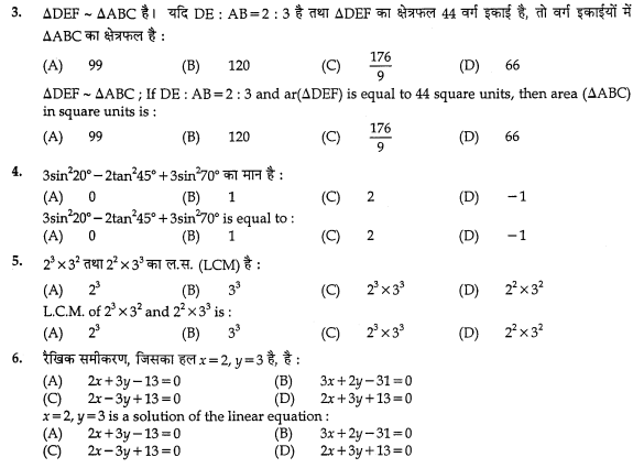 class_10_ Maths_Question_Paper_4a
