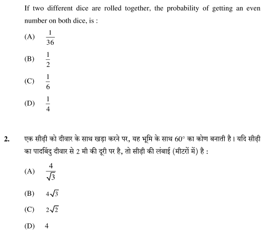 class_10_ Maths_Question_Paper_7a