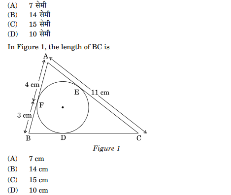 class_10_ Maths_Question_Paper_9a