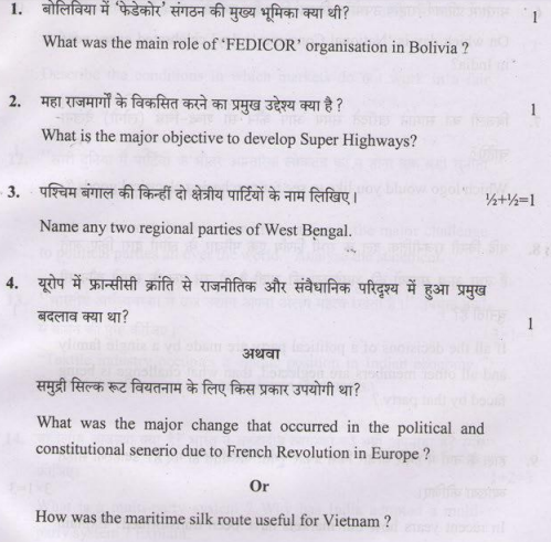 class_10_ Social_Science_Question_Paper_4