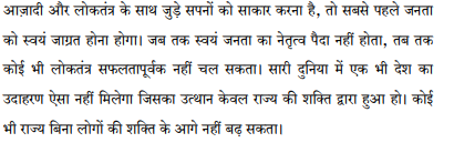 class_10_Hindi_Question_Paper_12a