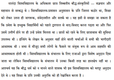 class_10_Hindi_Question_Paper_19a
