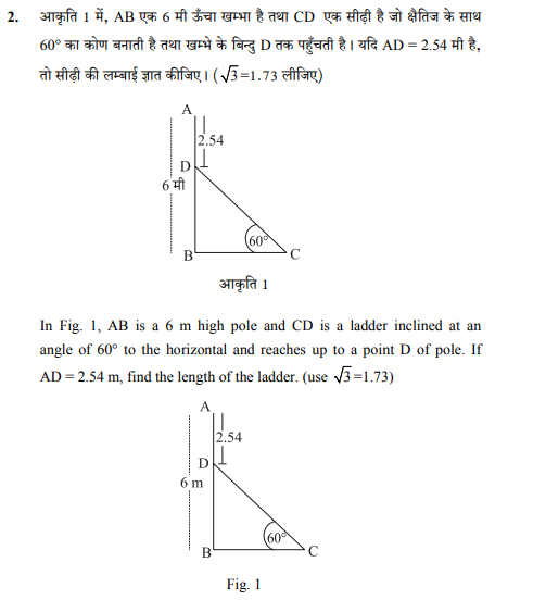 class_10_Mathematics_Question_Paper_36a