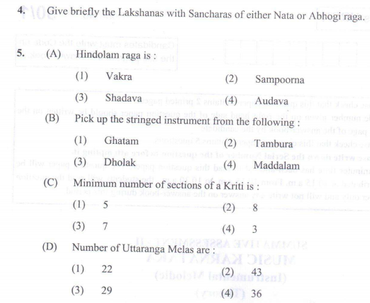 class_10_Music_Karnataka_Melodic_Question_Paper_1a
