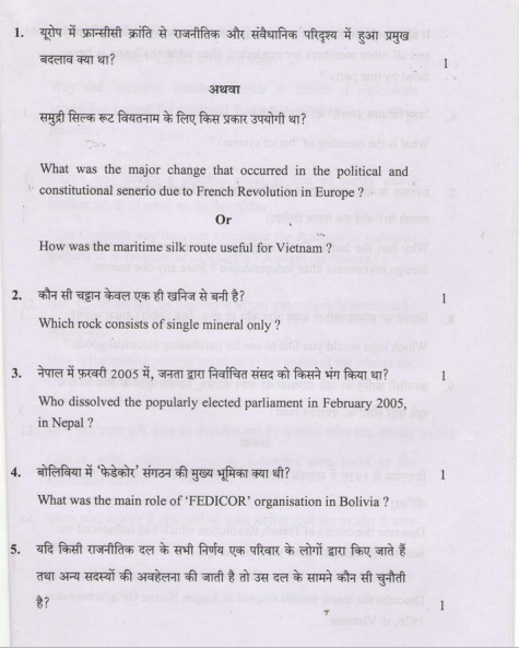 class_10_Social Science _Question_Paper_2