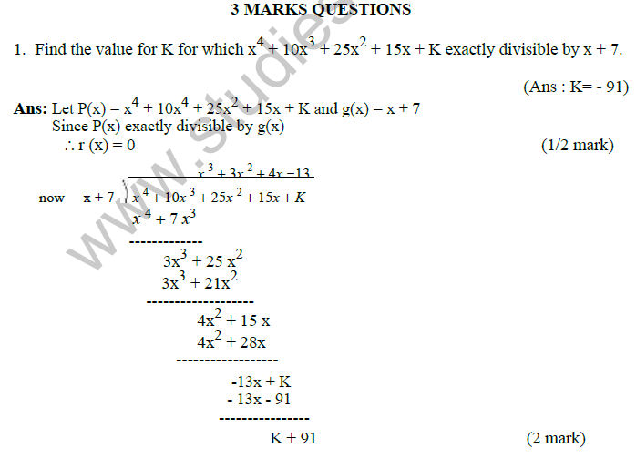 class_10_maths_hot_023