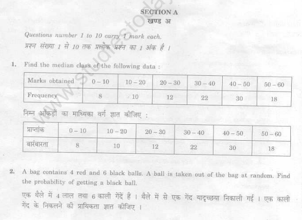 class_10_maths_question_08