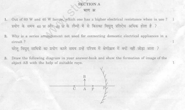 class_10_social_question_012