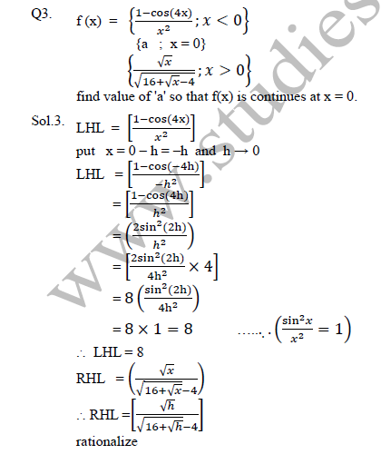 class_12_maths_worksheet_017