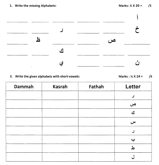 class_3_arabic_question_01