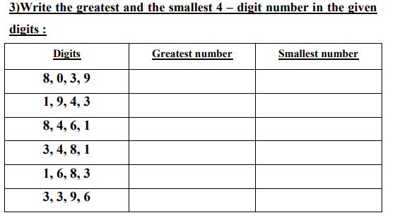 class_3_maths_mcq_02