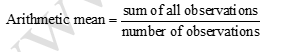 class_7_maths_concept_010