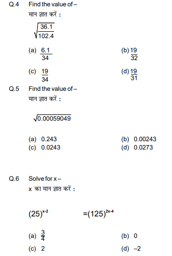 class_9_PSA_MCQs_7a