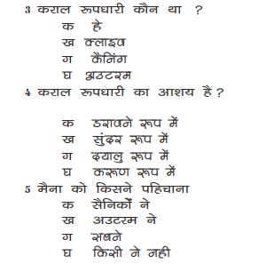 class_9_hindi_concept_1b