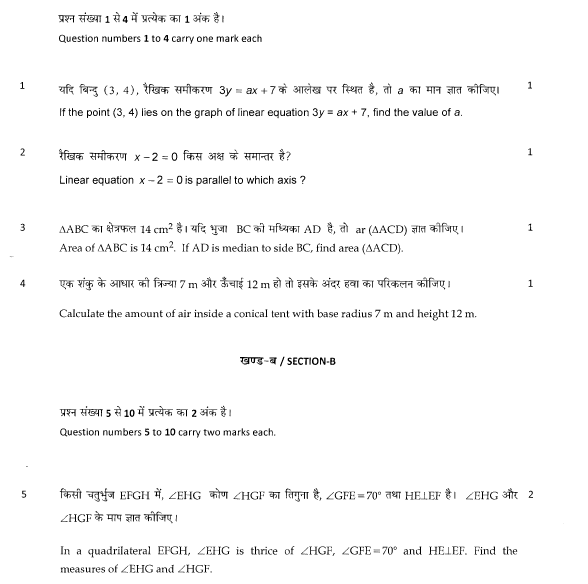 class_9_maths_question_04