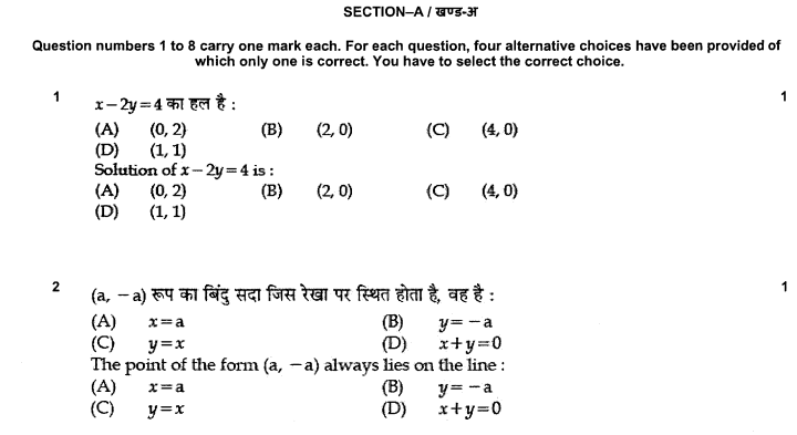 class_9_maths_question_09