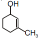 NEET Chemistry Aldehydes Ketones and Carboxylic Acids Online Test Set A-Q17-3